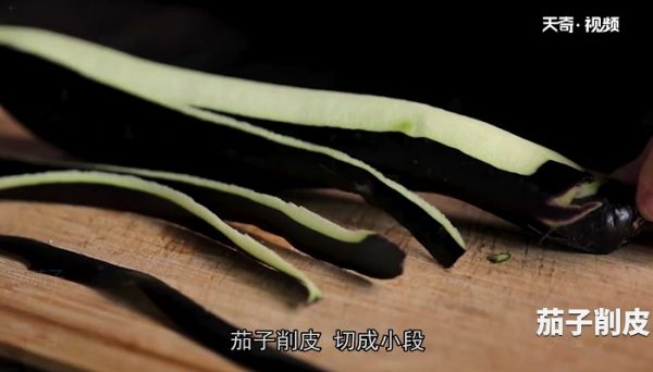 焖茄子怎么做 焖茄子的做法
