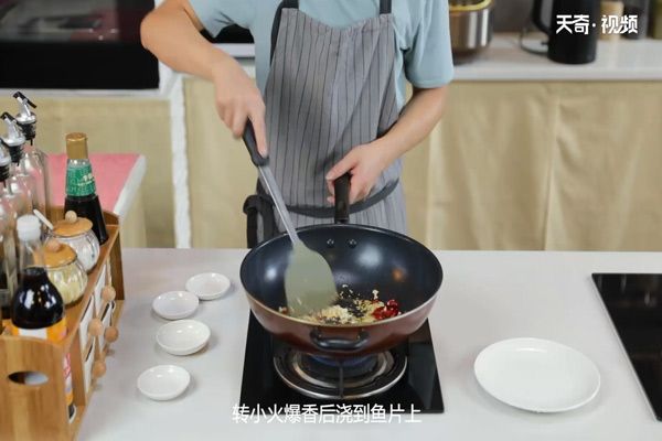 川香水煮鱼的做法