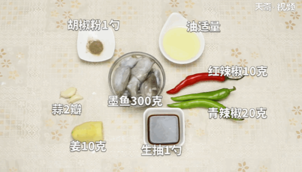 墨鱼的做法 墨鱼的做法