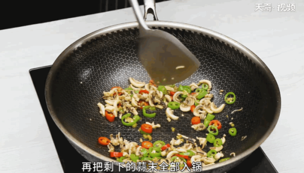 墨鱼的做法 墨鱼的做法