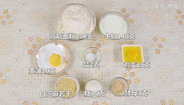 牛奶小餐包的做法 怎么做牛奶小餐包