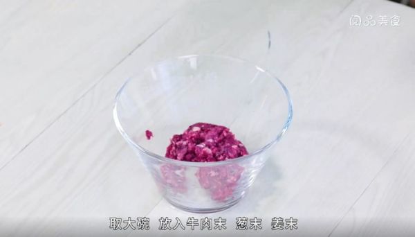 牛肉槐花锅贴怎么做 牛肉槐花锅贴的做法