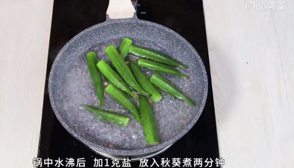 火腿拌秋葵 火腿拌秋葵怎么做
