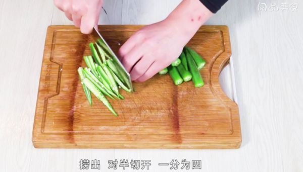 火腿拌秋葵 火腿拌秋葵怎么做