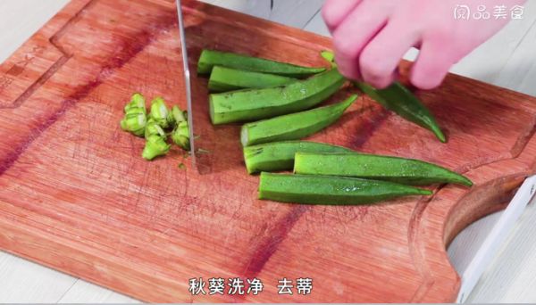 火腿拌秋葵 火腿拌秋葵怎么做