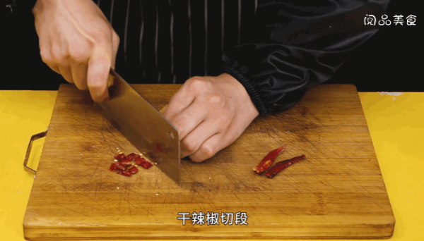 川香鸡翅做法，川香鸡翅怎么做