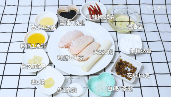 川香鸡翅做法，川香鸡翅怎么做