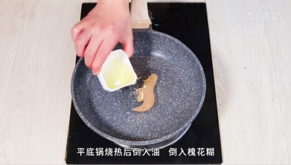 槐花煎饼的做法 槐花煎饼怎么做
