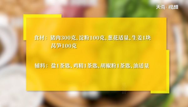 汆烫酥肉怎么做 汆烫酥肉咋做