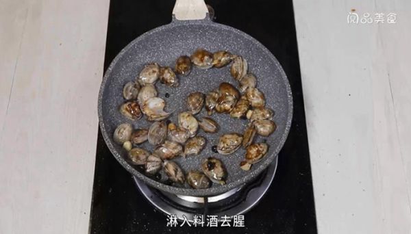 紫苏豉汁爆炒花蛤的做法 紫苏豉汁爆炒花蛤怎么做
