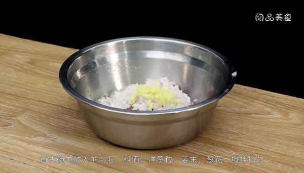 羊肉馅饺子的做法 羊肉馅饺子怎么做好吃