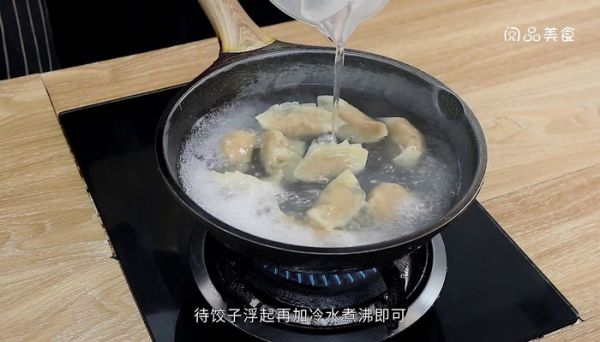 羊肉馅饺子的做法 羊肉馅饺子怎么做好吃