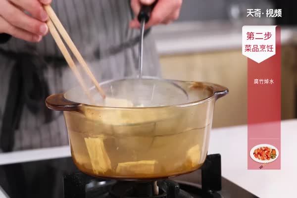 腐竹怎么做好吃 腐竹的做法