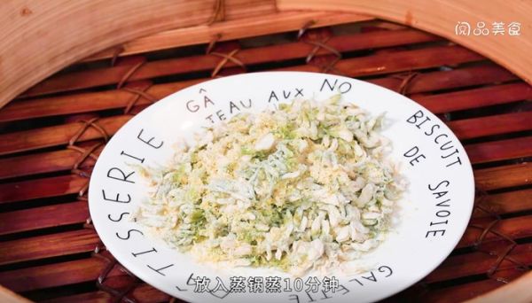 双粉蒸槐花的做法 双粉蒸槐花怎么做