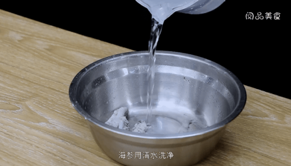 海参木耳烧豆腐的做法 海参木耳烧豆腐怎么做好吃