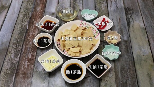 凉拌油豆皮的做法 凉拌油豆皮怎么做好吃