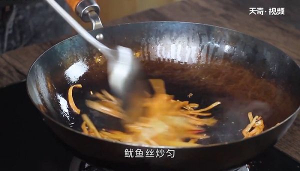 橙香鱿鱼怎么做 橙香鱿鱼咋做