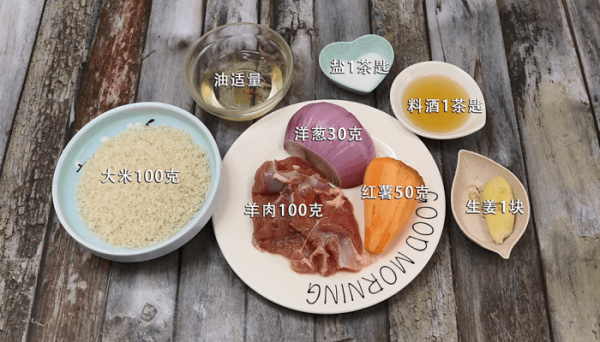 手抓羊肉饭 手抓羊肉饭的做法