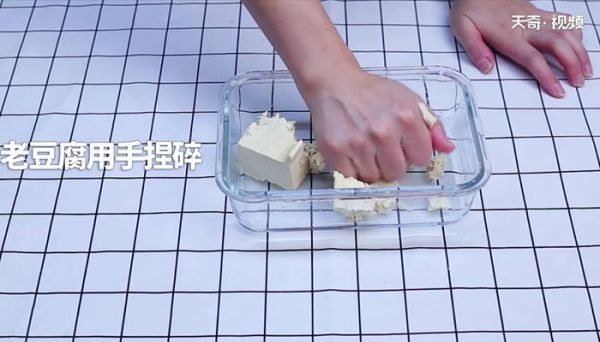 鲜蔬豆腐饼怎么做 鲜蔬豆腐饼