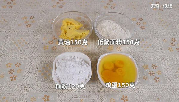 牛油磅蛋糕的做法 如何做牛油磅蛋糕