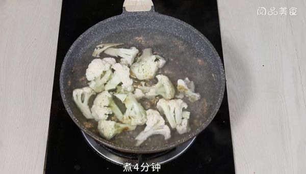 怎样煮菜花 菜花的做法