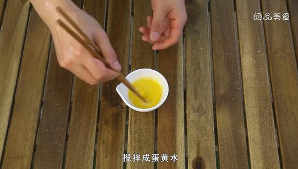 豆沙月饼的做法 豆沙月饼怎么做