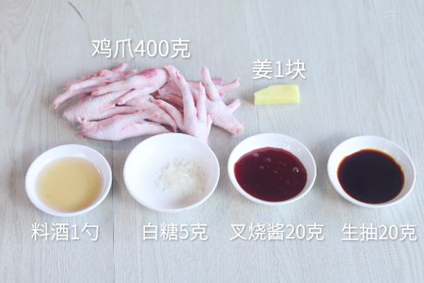 叉烧酱蒸凤爪做法 鸡爪怎么做好吃