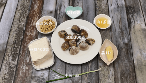 文蛤豆腐汤 文蛤豆腐汤的做法