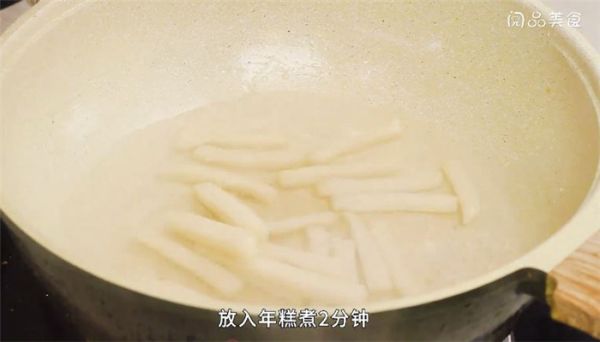 蟹炒年糕的做法 蟹炒年糕怎么做