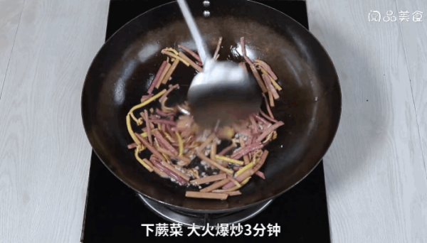 蒜蓉炒蕨菜做法 蒜蓉炒蕨菜怎么做