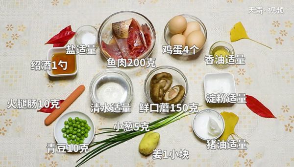 口蘑扒鱼脯的做法 怎么做