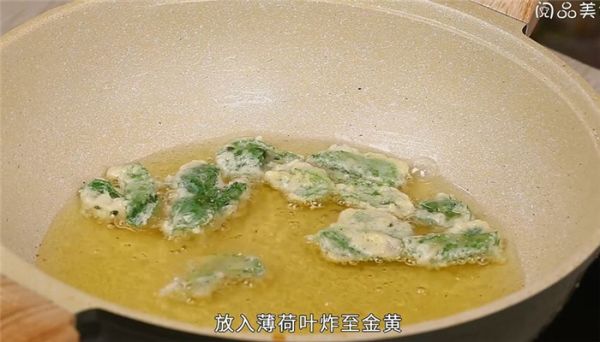 炸薄荷叶怎么做 炸薄荷叶的做法