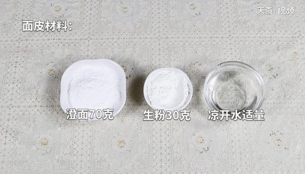 白兔饺的做法 白兔饺怎么做