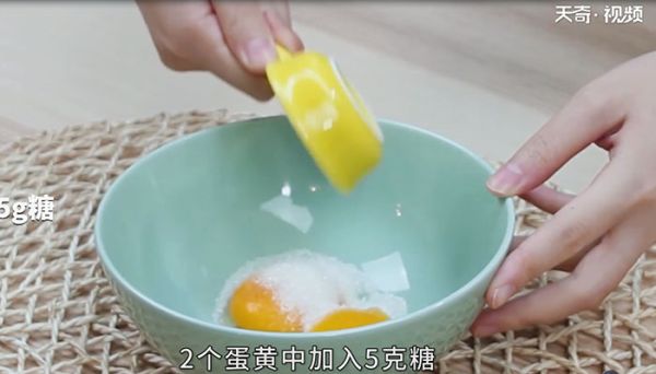 红茶芝士奶盖蛋糕怎么做 红茶芝士奶盖蛋糕的做法