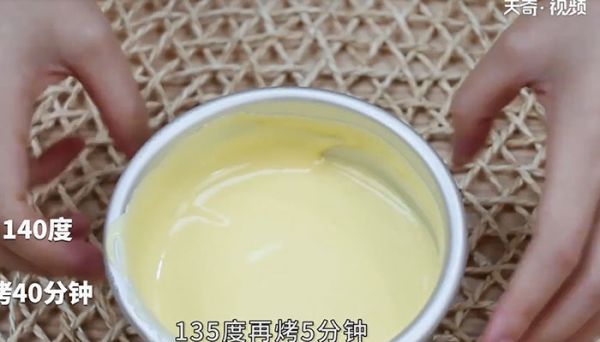 红茶芝士奶盖蛋糕怎么做 红茶芝士奶盖蛋糕的做法