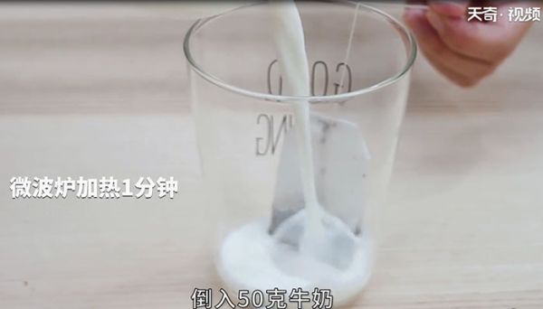 红茶芝士奶盖蛋糕怎么做 红茶芝士奶盖蛋糕的做法