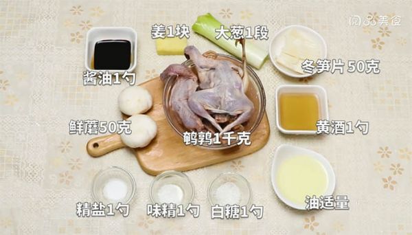 冬笋鹌鹑的做法 冬笋鹌鹑怎么做