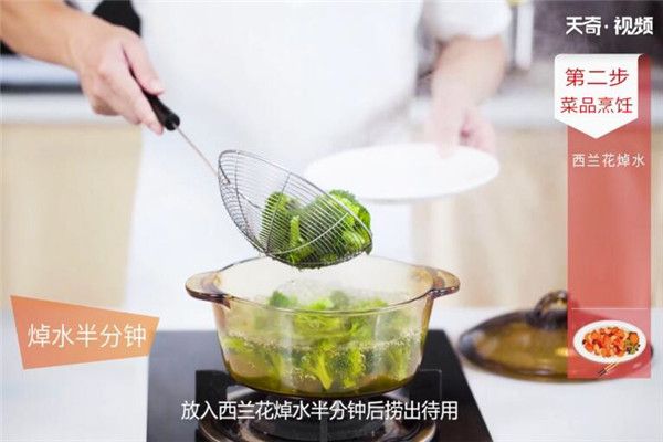 清炒西兰花的做法