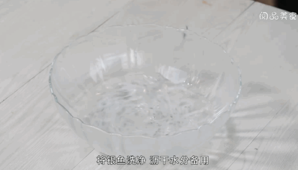 酸沙银鱼做法,酸沙银鱼怎么做