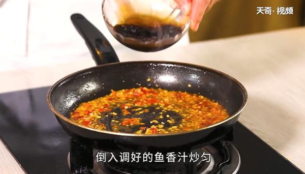 鱼香荷包蛋的做法 鱼香荷包蛋怎么做