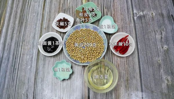 黄豆酱的做法 黄豆酱的做法