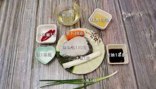 银鳕鱼的做法 银鳕鱼的做法