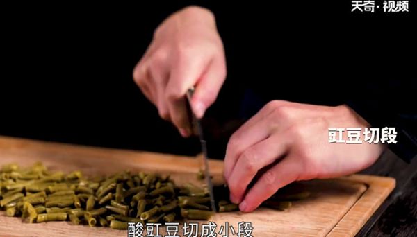 酸豆角焖小公鸡怎么做 酸豆角焖小公鸡的做法