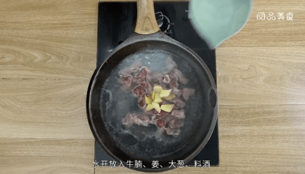 牛腩炖萝卜怎么做 牛腩炖萝卜的做法