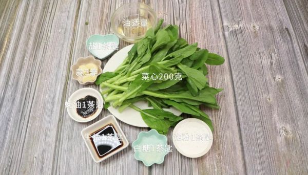 蚝油菜心的做法 蚝油菜心怎么做好吃