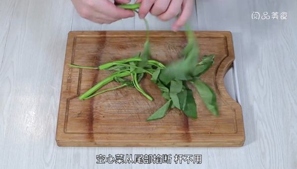 凉拌空心菜的做法 凉拌空心菜怎么做
