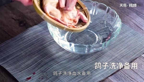 天麻鸽子汤的做法 虾仁天麻鸽子汤怎么做