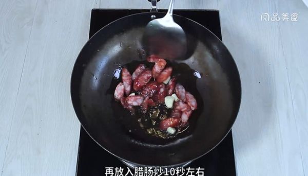 腊肠炒沙葛的做法 腊肠炒沙葛怎么做