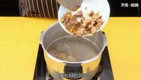 鸽子虾仁粥的做法  鸽子虾仁粥怎么做