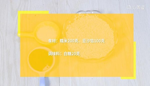 糯米凉糕的做法 糯米凉糕怎么做